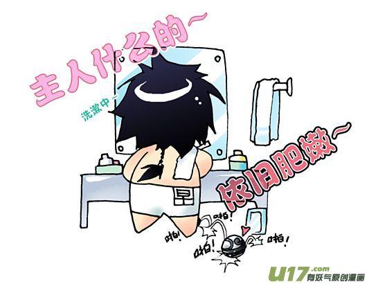 18.9咒 牙好胃口就好4