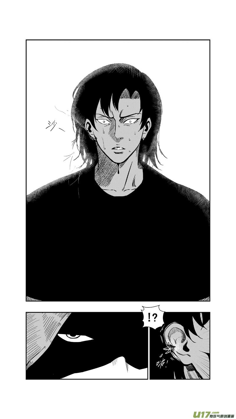 两百五十四.“我等你”3