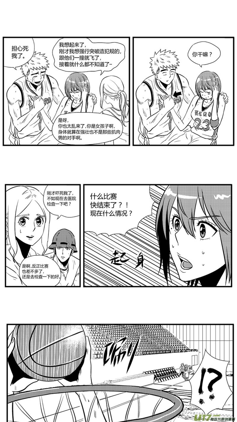 八十九.柔弱少女身3