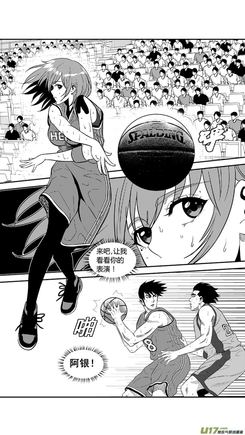 一百九十八.三分小王子1