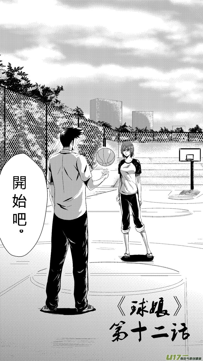 第十二章（上）0