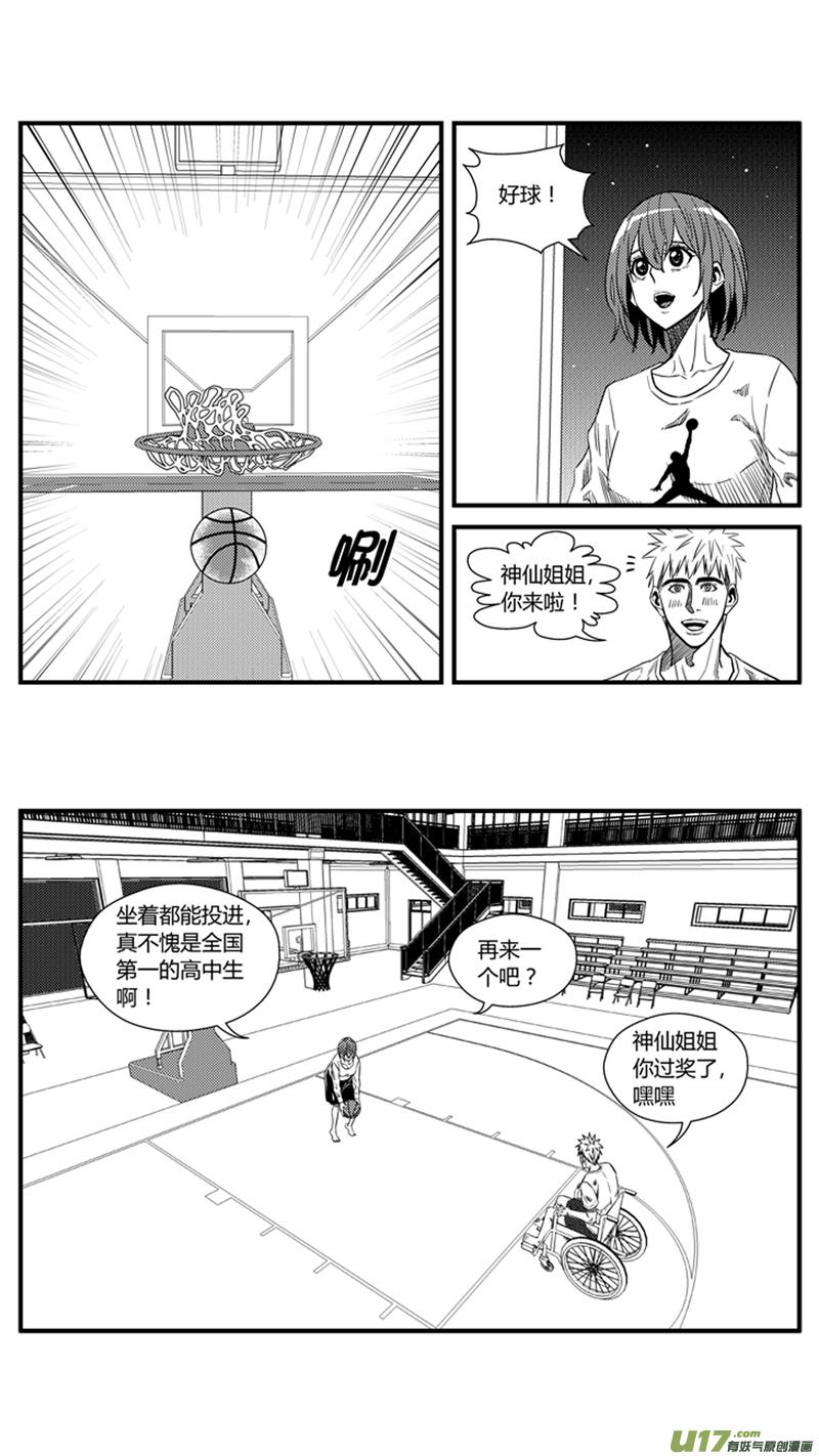 一百五十五.牵手3