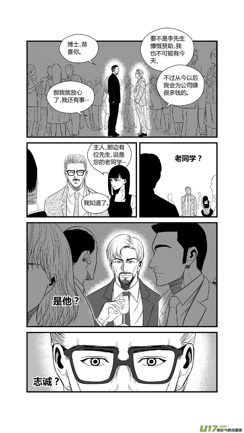 两百四十一.十年前4