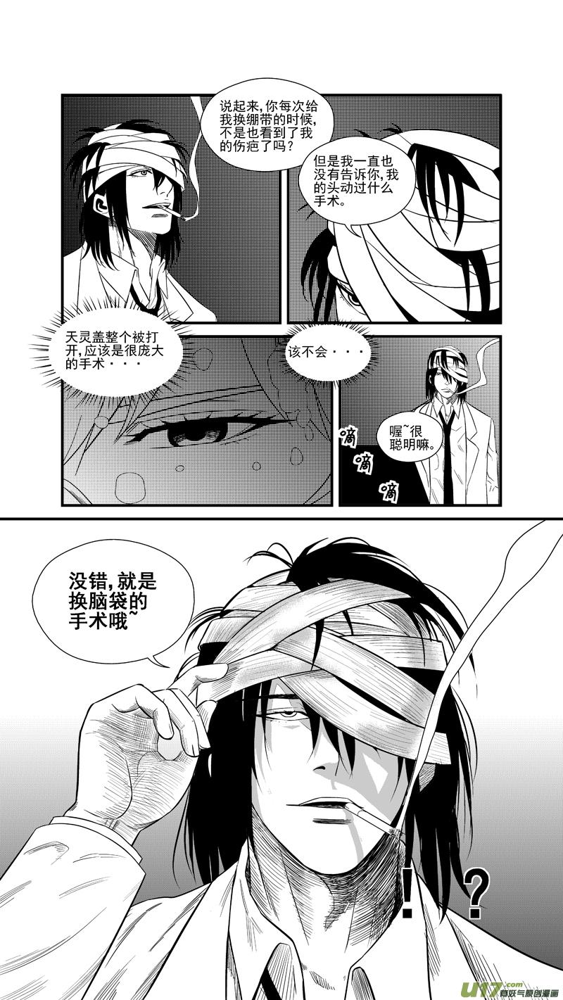 两百四十一.十年前2