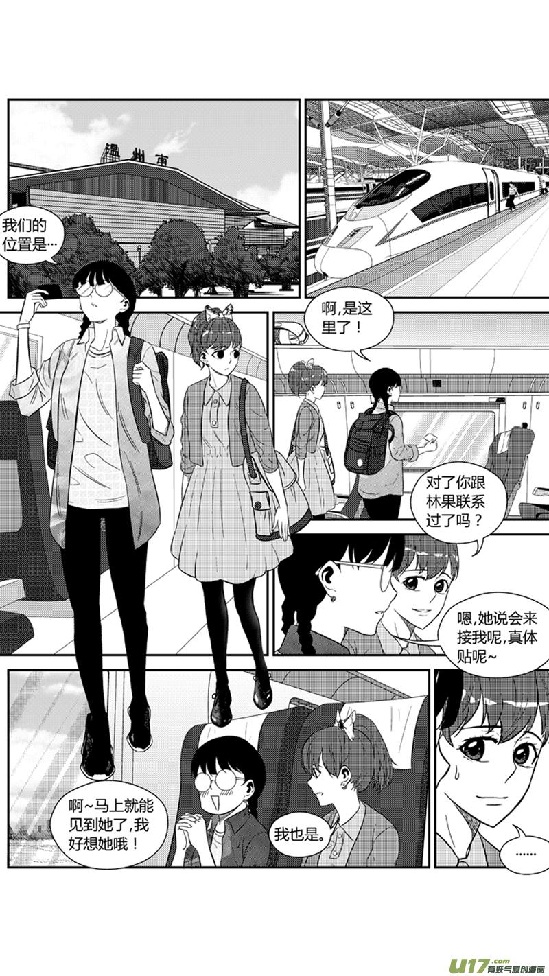 两百一十一.心如蛇蝎1