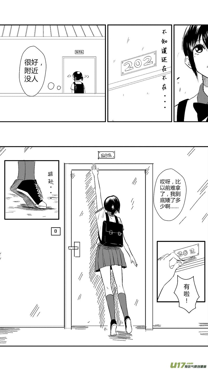 十九.第一天（下）4