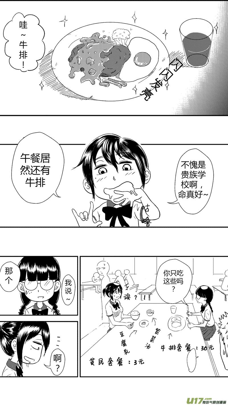 十九.第一天（下）0