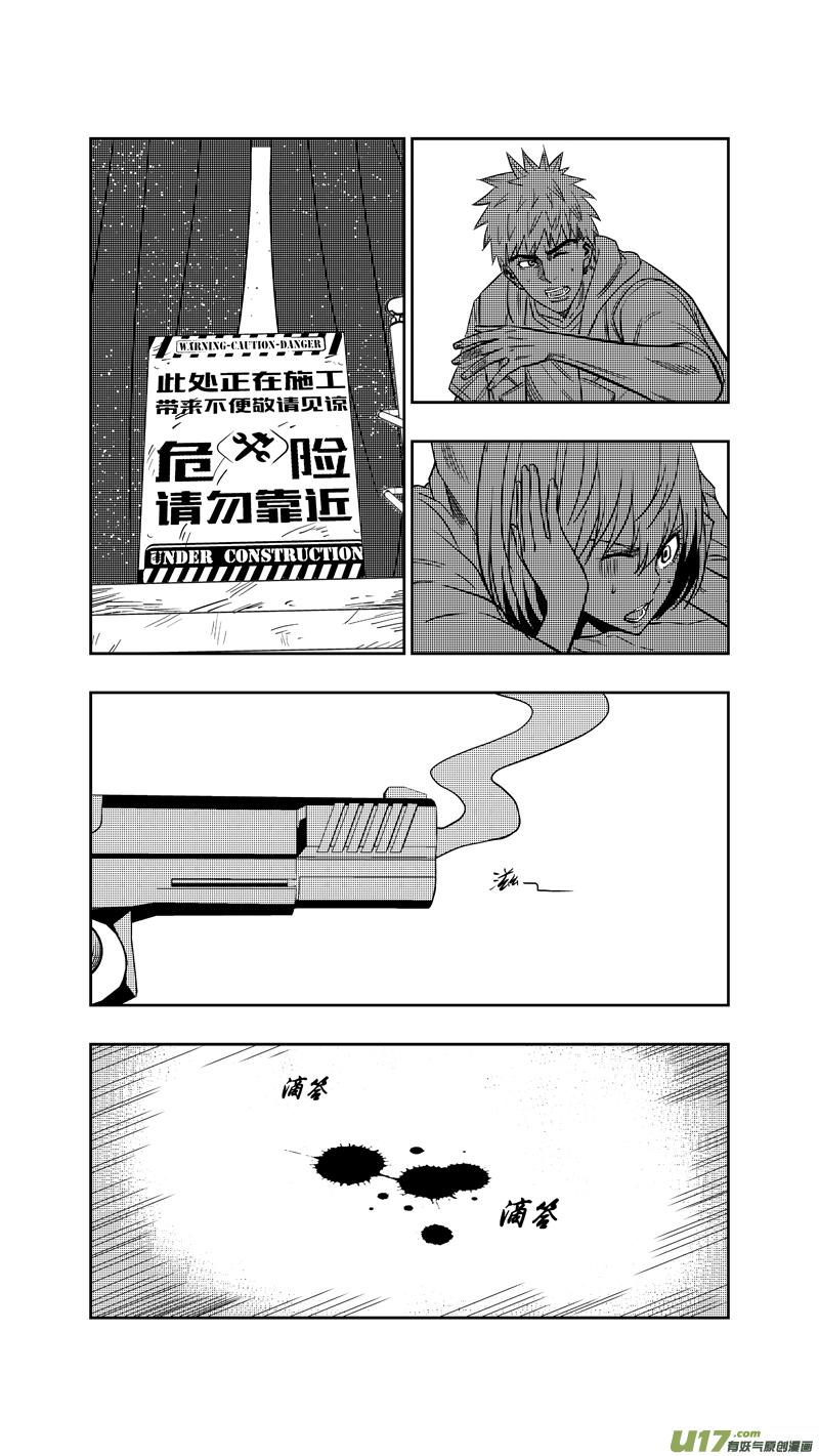 两百五十四.“我等你”2