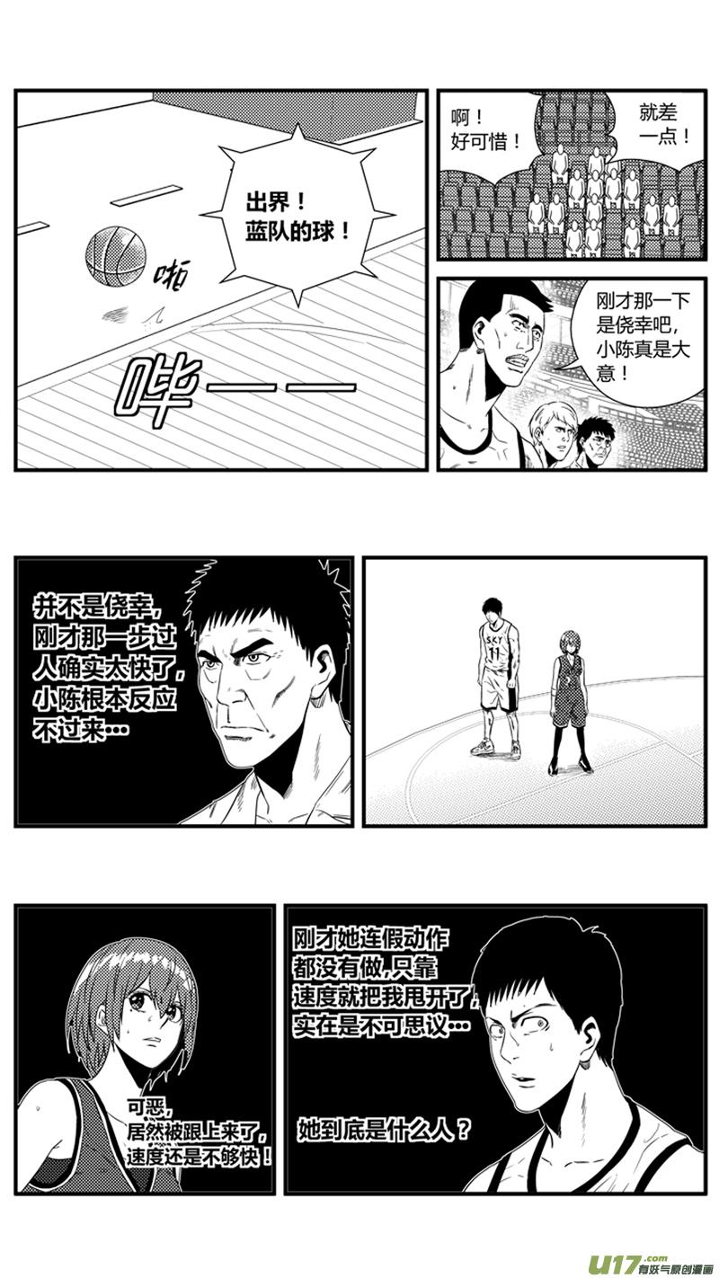 一百二十四.野龙上场3