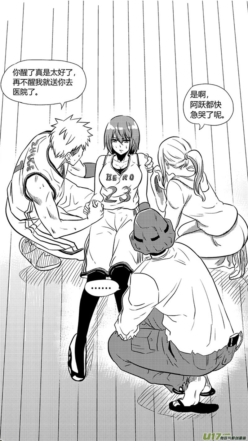 八十九.柔弱少女身2