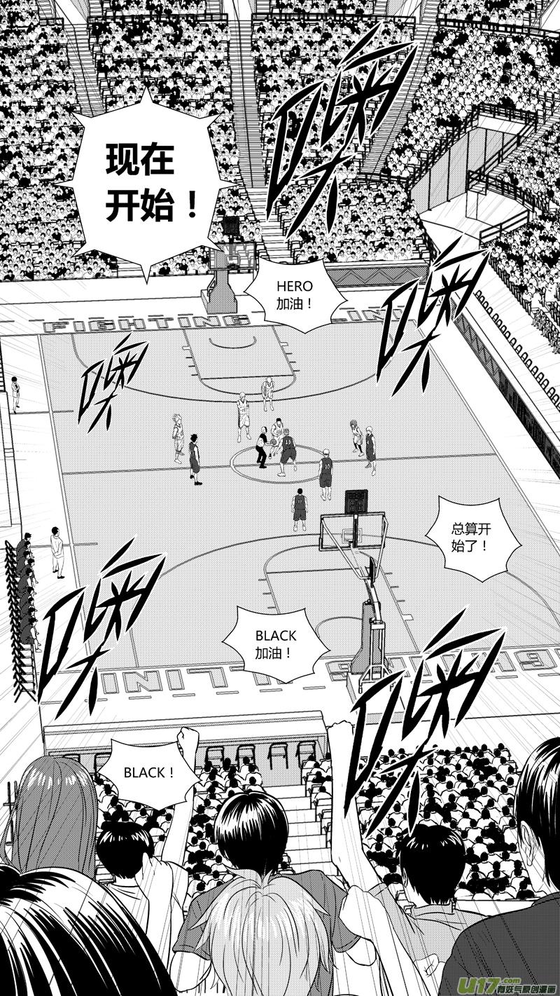 两百一十九.HERO VS BLACK2