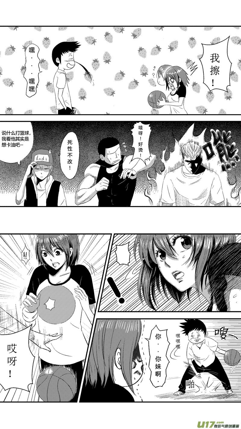 第十二章（上）2