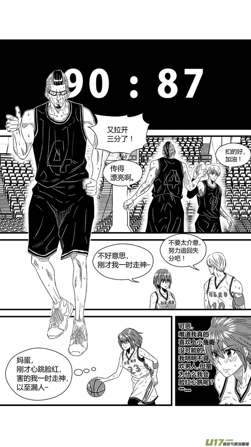 九十七.让你来4