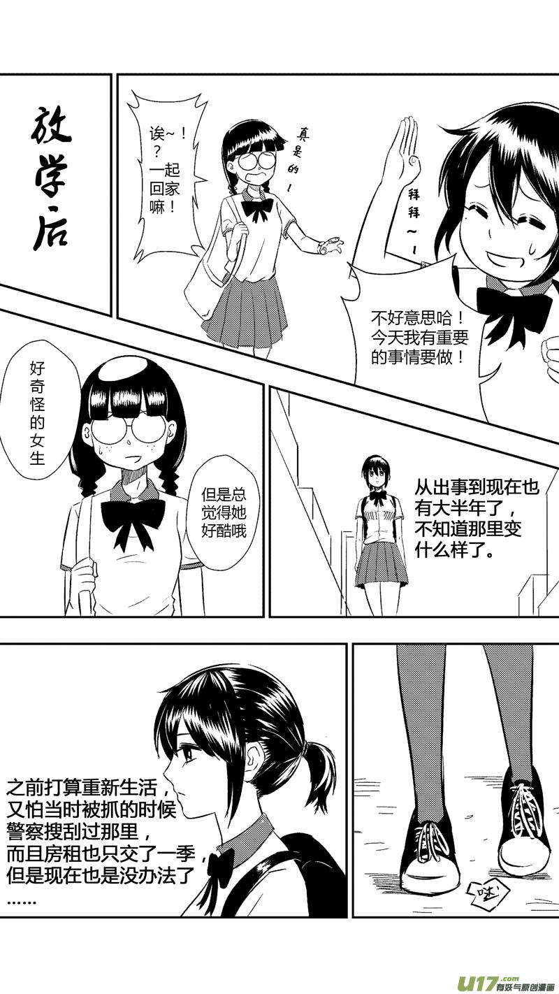 十九.第一天（下）2