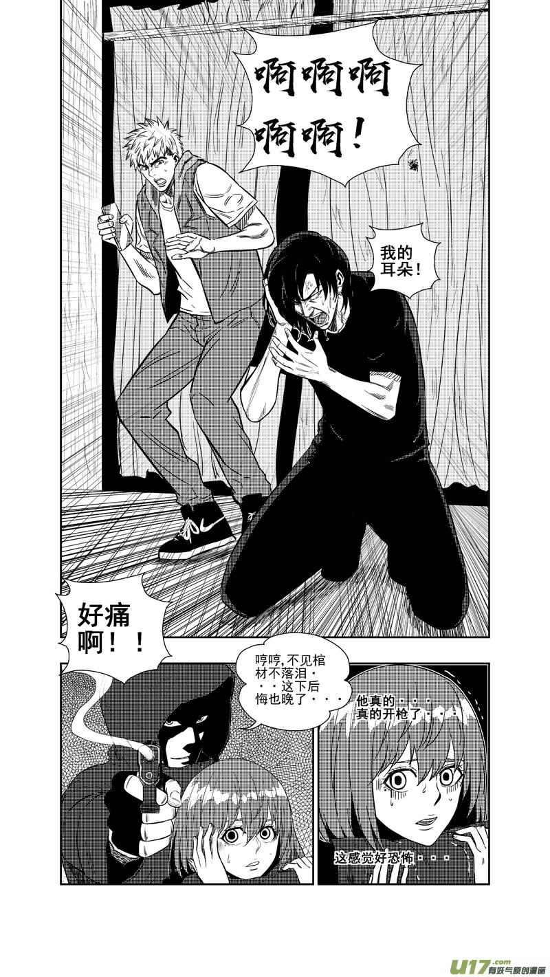 两百五十四.“我等你”4