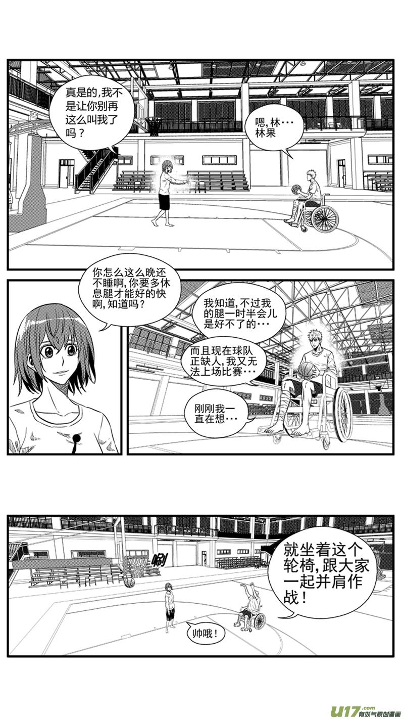 一百五十五.牵手4