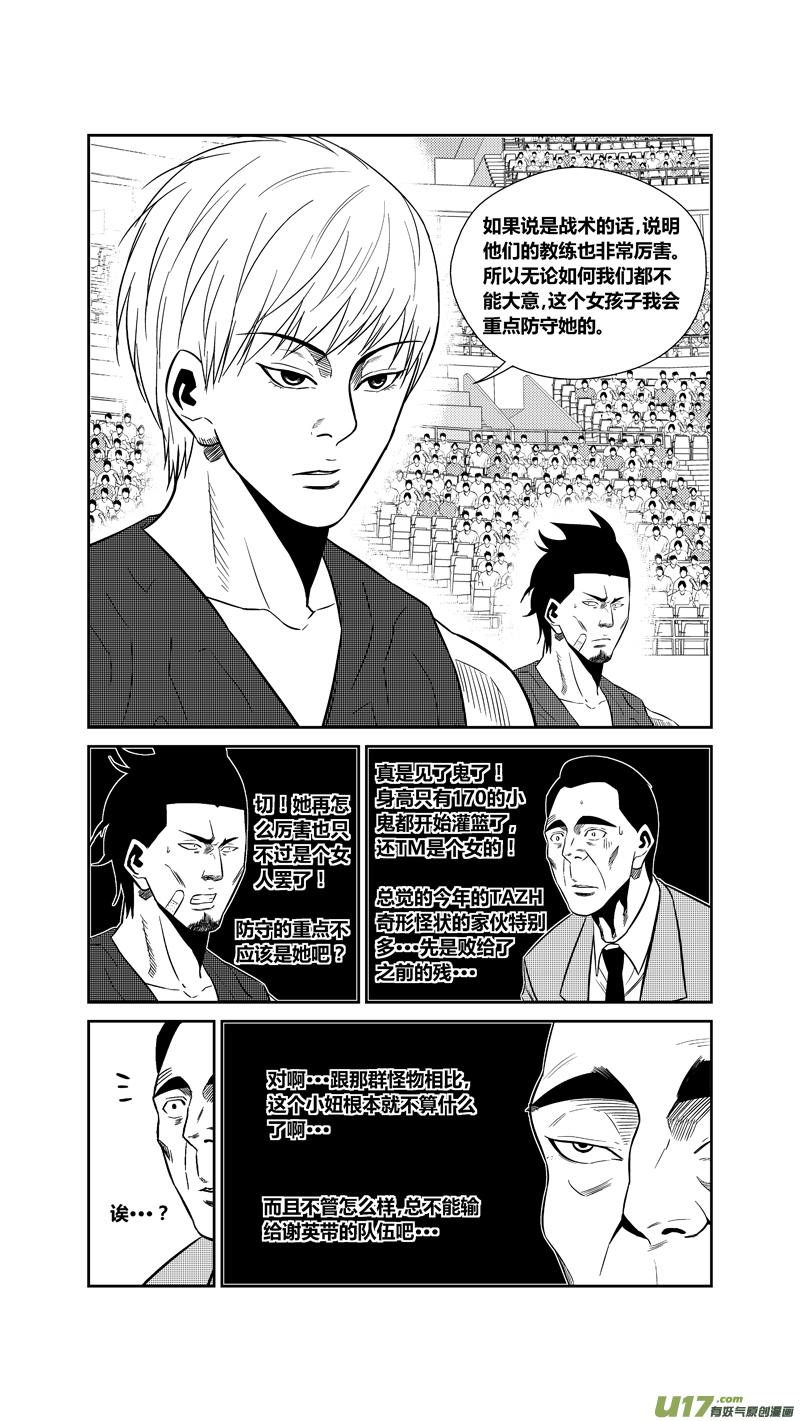 两百二十.试探3