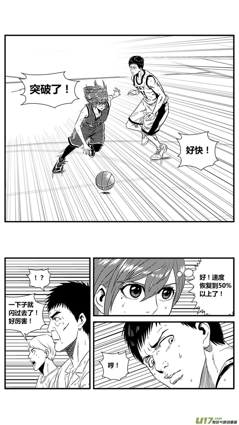 一百二十四.野龙上场1