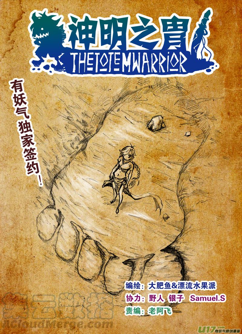 第125话 再见，孩子们！0