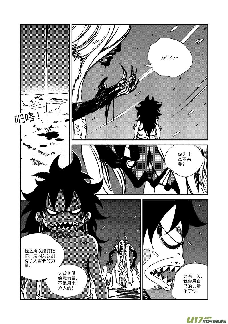 第125话 再见，孩子们！2