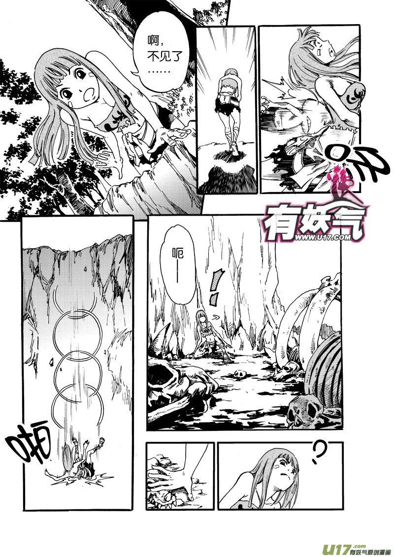 第十话 小钰×可爱×蛙人4