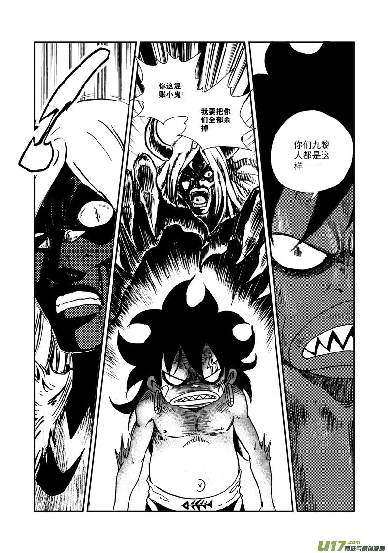 第125话 再见，孩子们！3