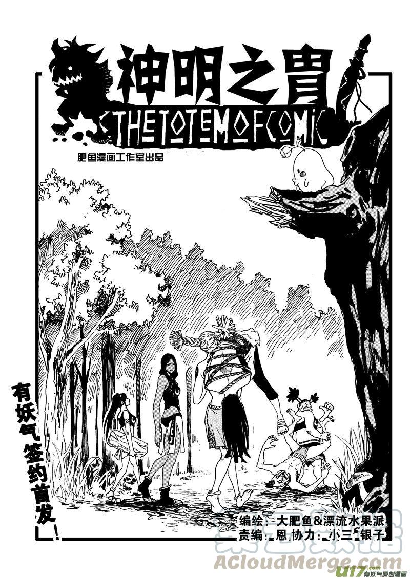 第十话 小钰×可爱×蛙人0