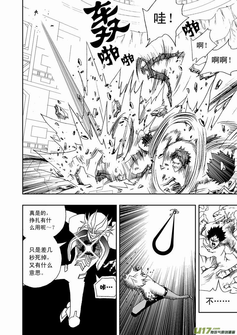 2部119 纸盒箱子怪3