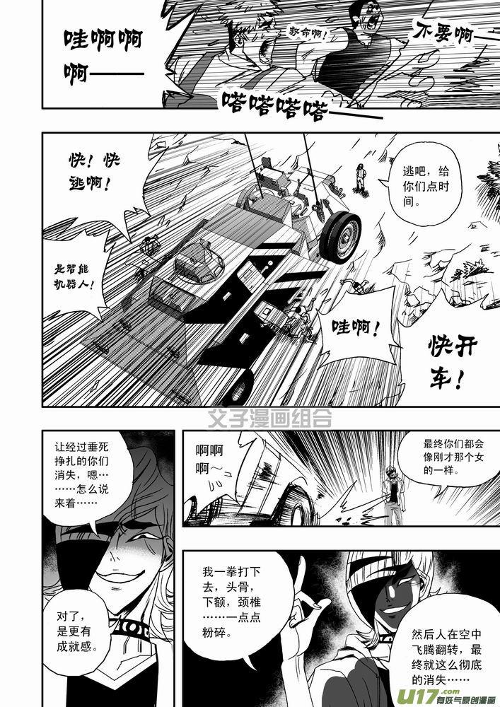 第27回 lv1 lv2 play sb3