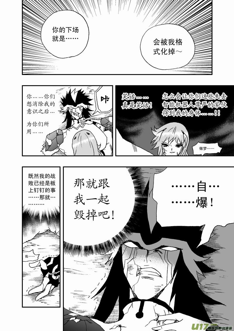 2部101 see you next time1