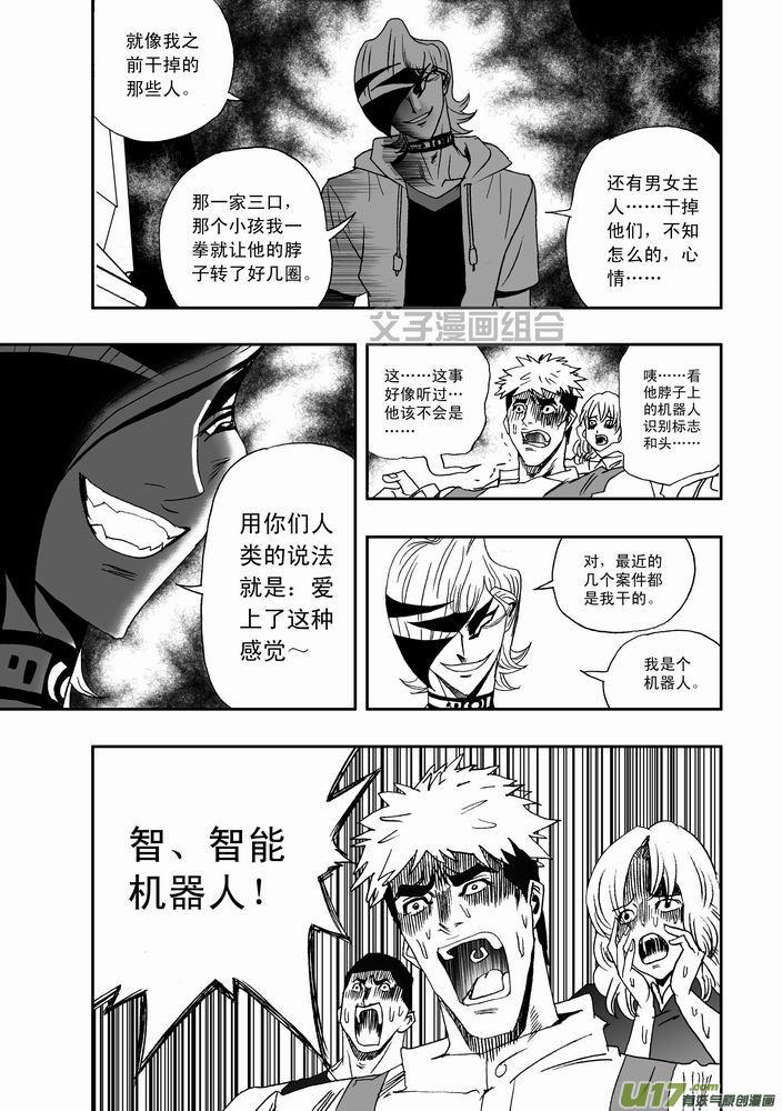 第27回 lv1 lv2 play sb2