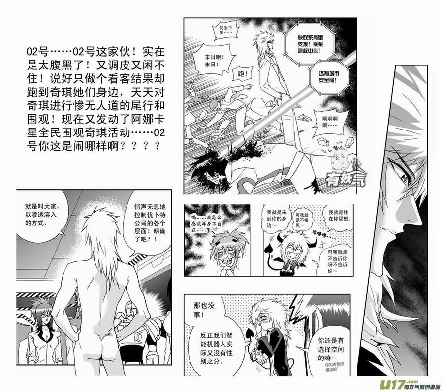 （完全免费）11年角色盘点 12