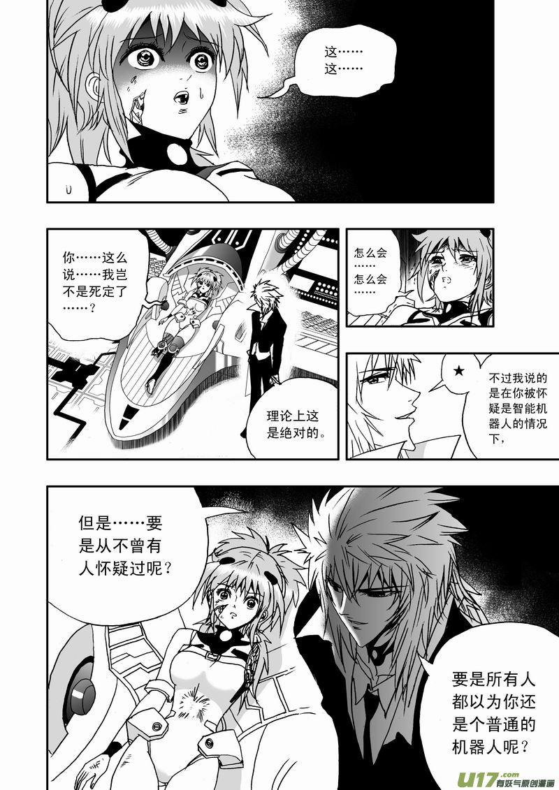 第十六回 从幕后到台前2