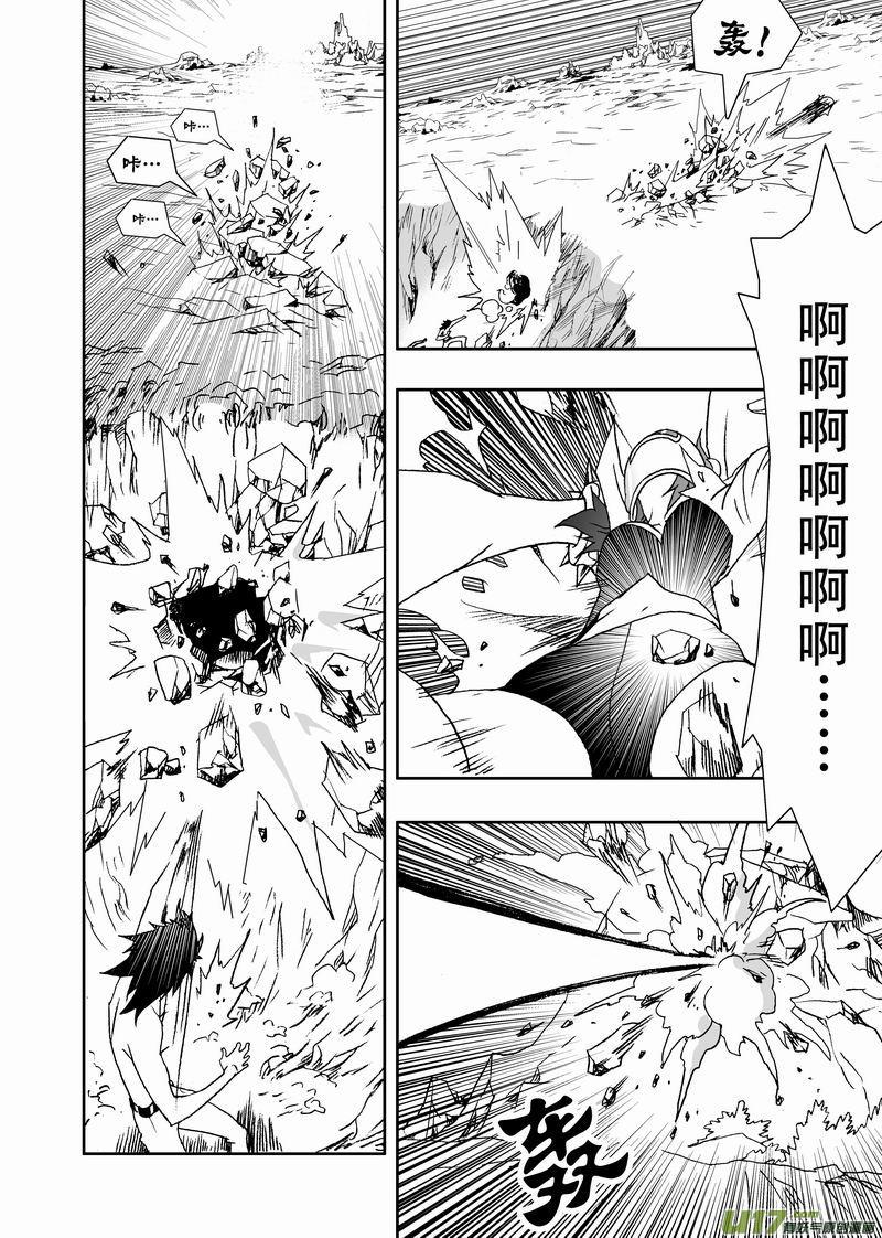 2部135 终极生物“机体”3