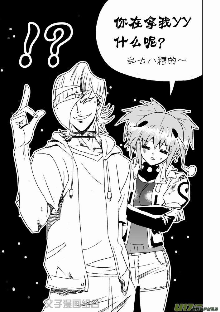 第27回 lv1 lv2 play sb4