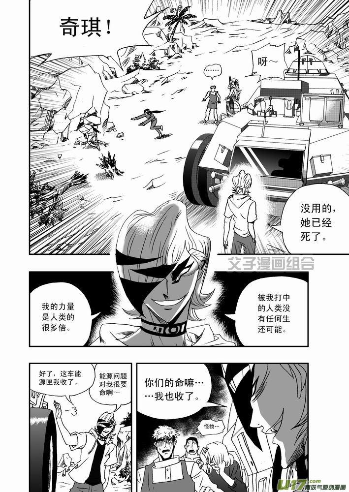 第27回 lv1 lv2 play sb1