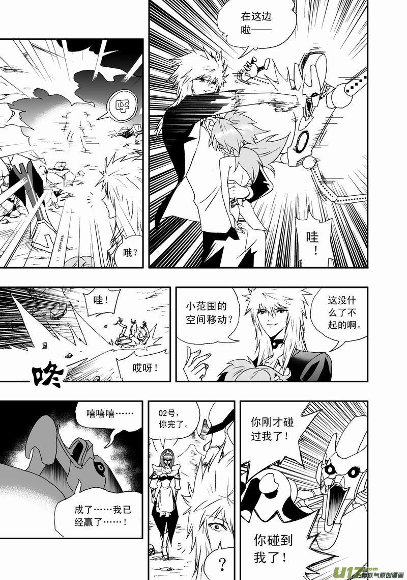 2部43 大杀四方4