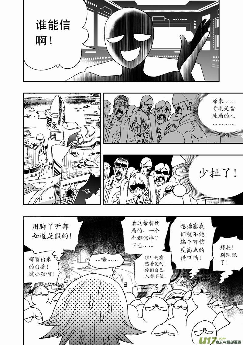 2部38 满大街的影帝影后3