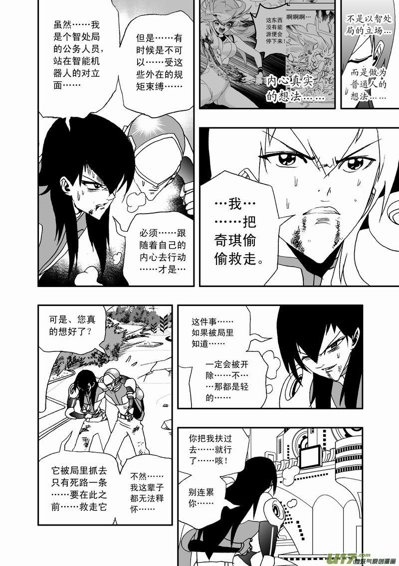 2部35 纠结的看客4