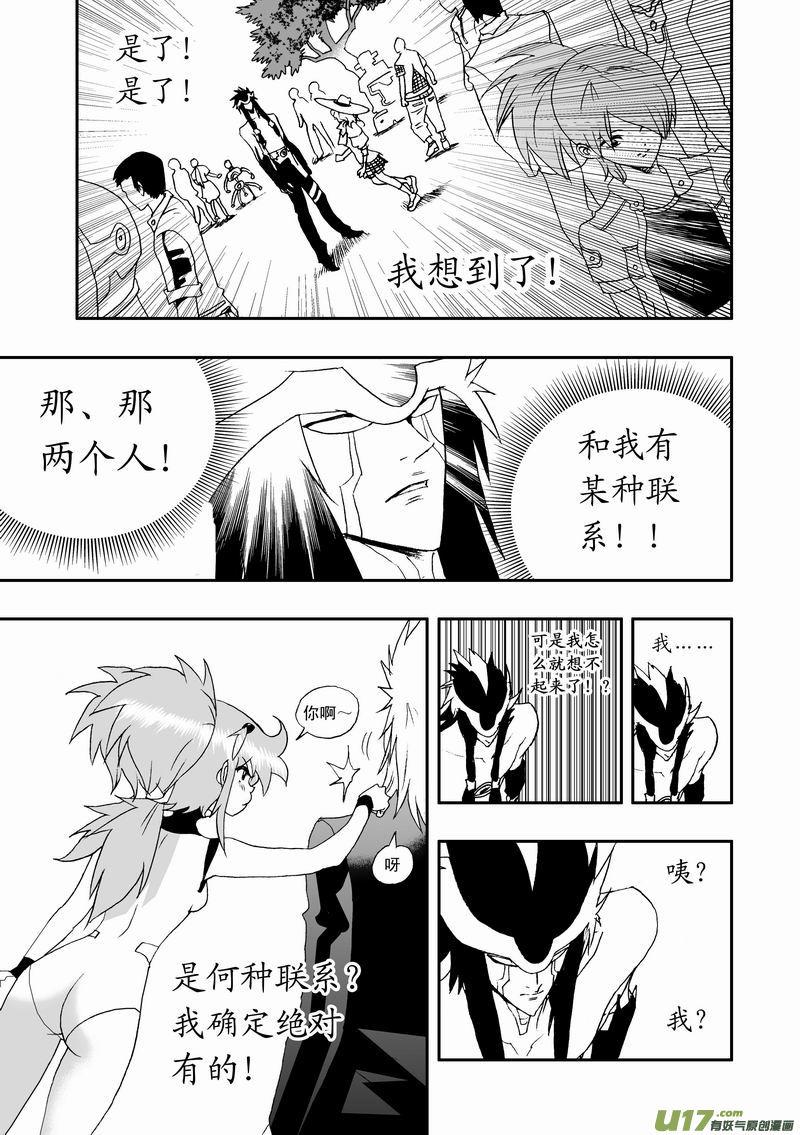 2部64 我？我？我！2