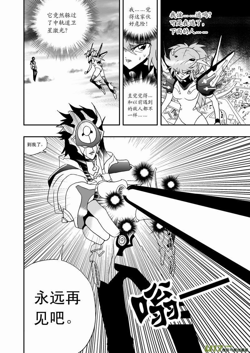 2部55 灭顶之灾1