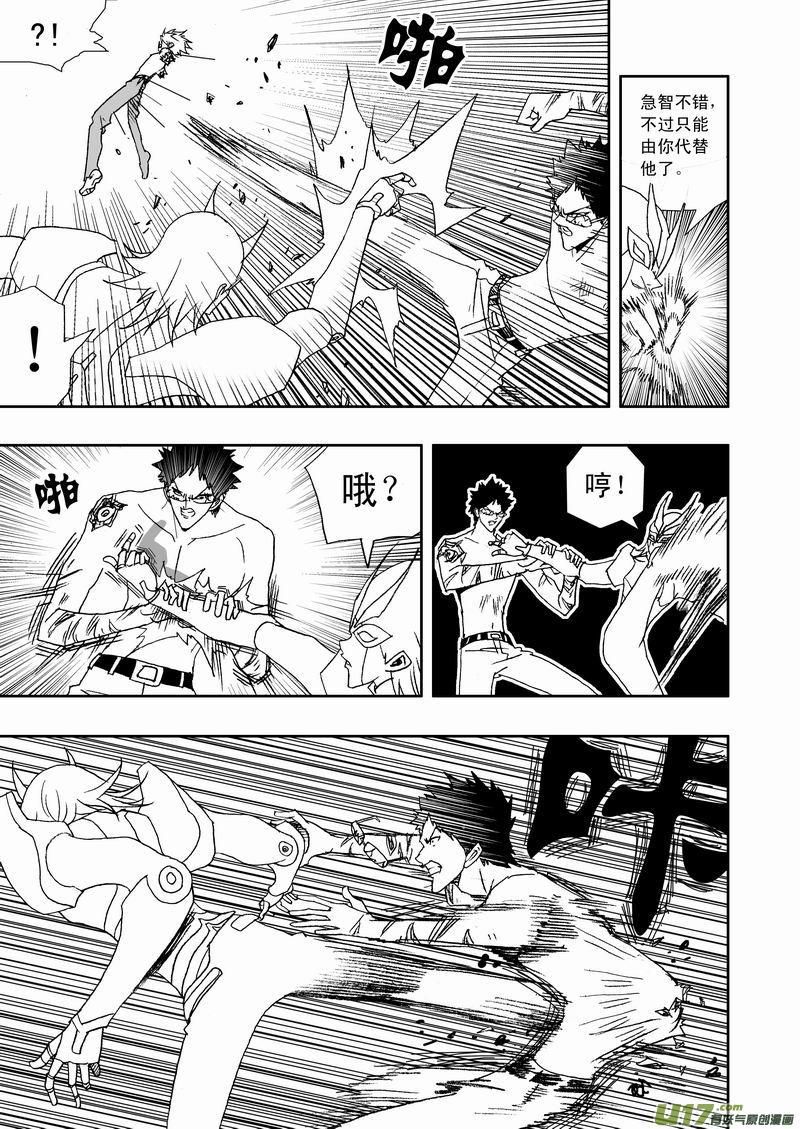 2部119 纸盒箱子怪2