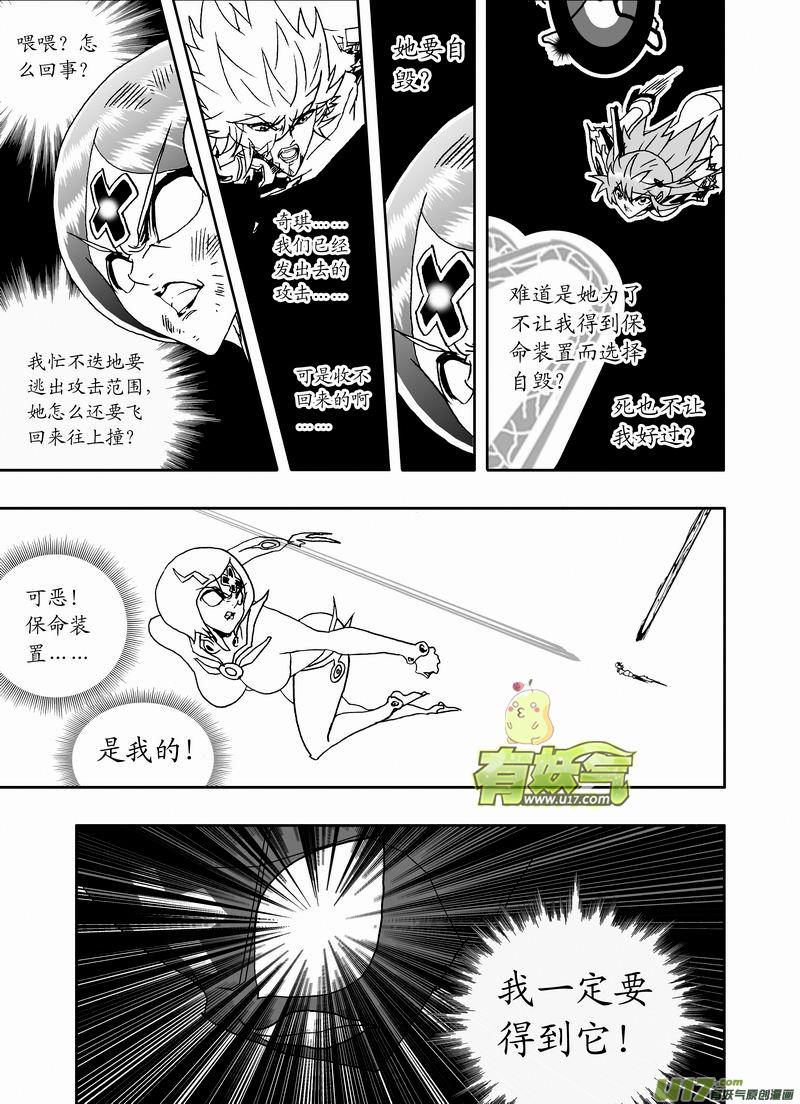 2部149 奇琪的胜利4