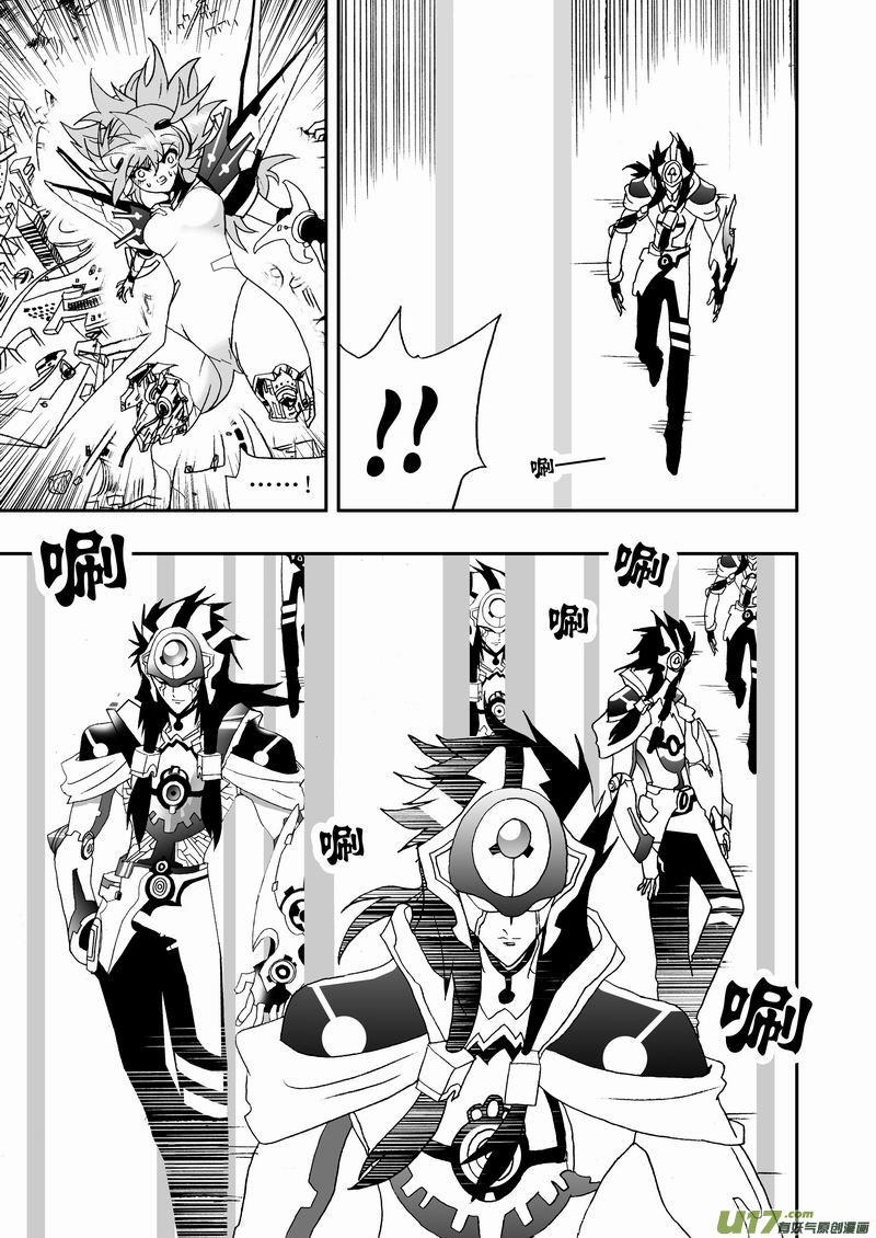 2部55 灭顶之灾4