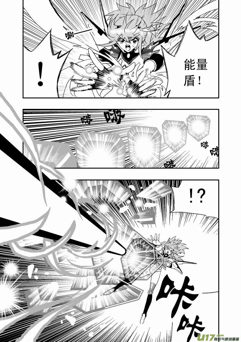 2部55 灭顶之灾2