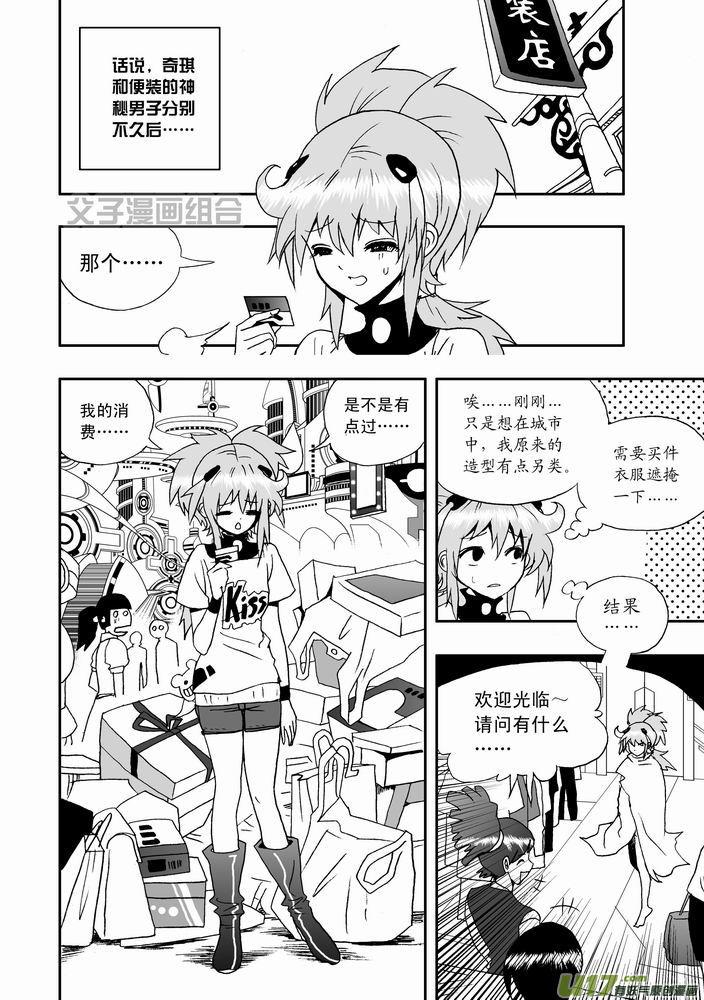 第25回 生活新手小白1