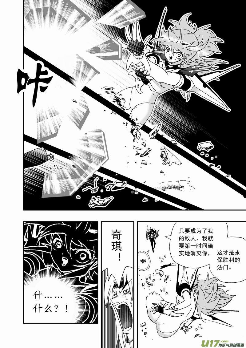 2部55 灭顶之灾3