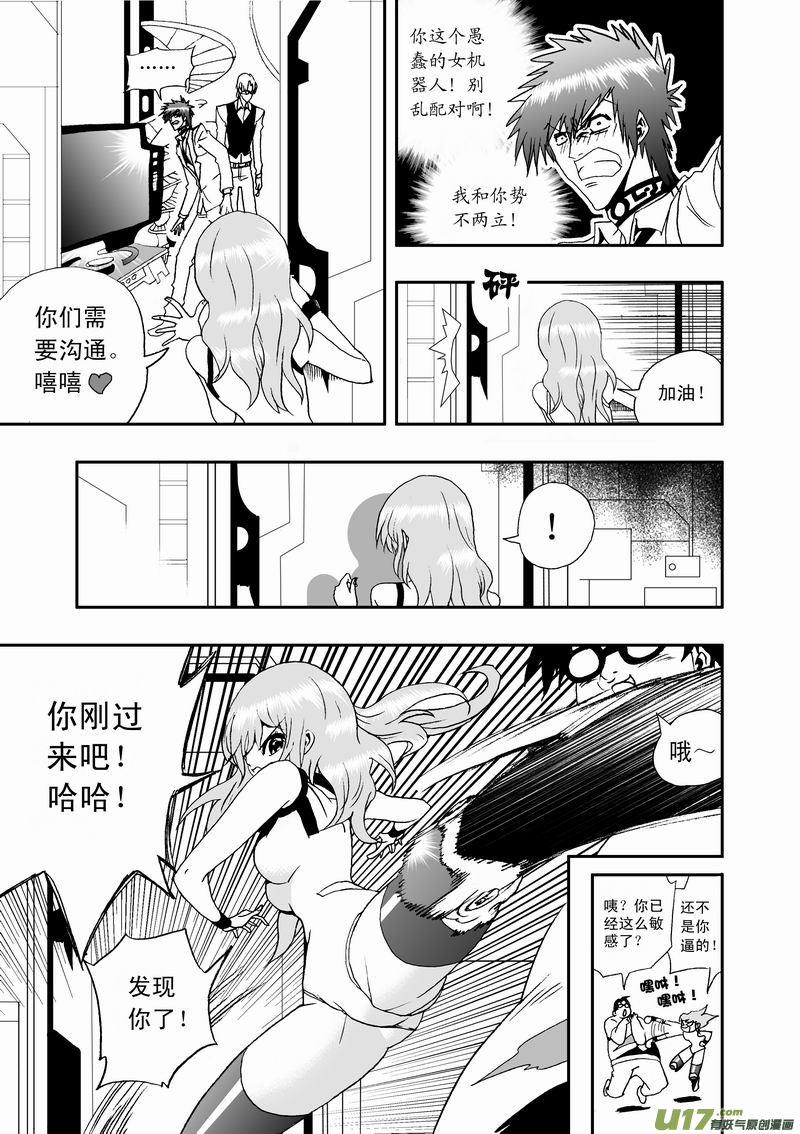 2部11 被程序影响的？2