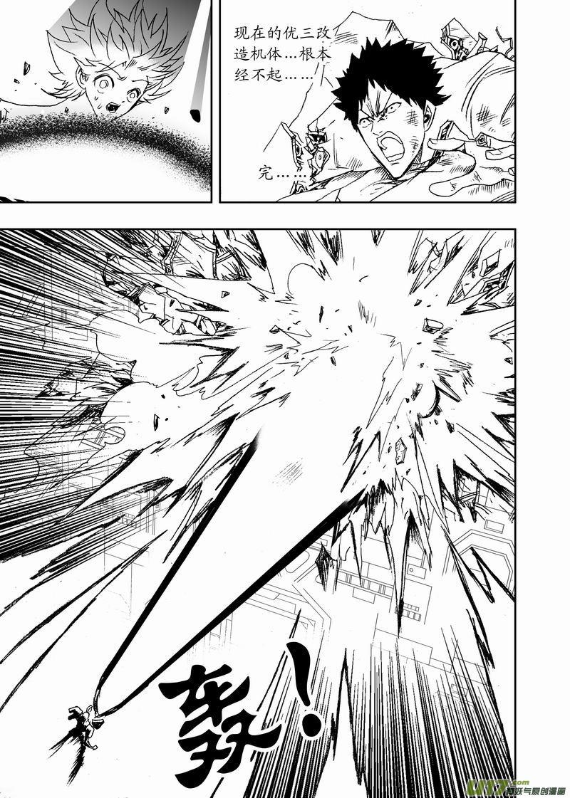 2部119 纸盒箱子怪4