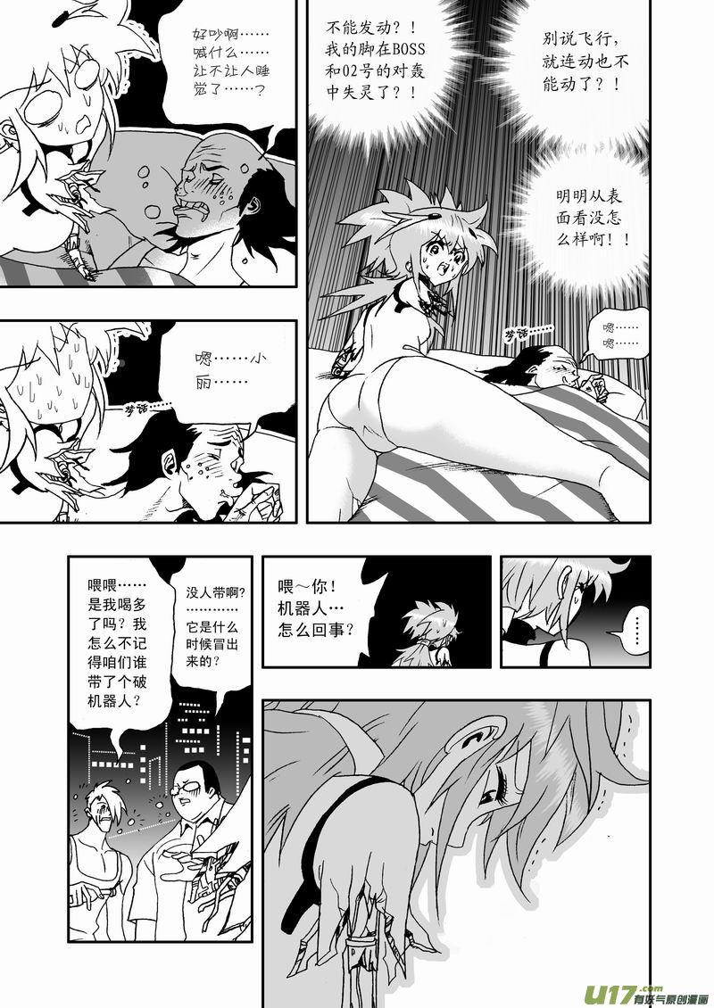 2部59 “新”世界4